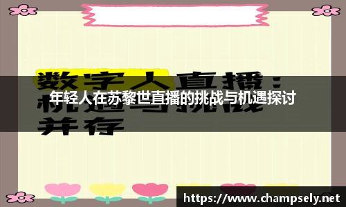 芒果体育直播官网